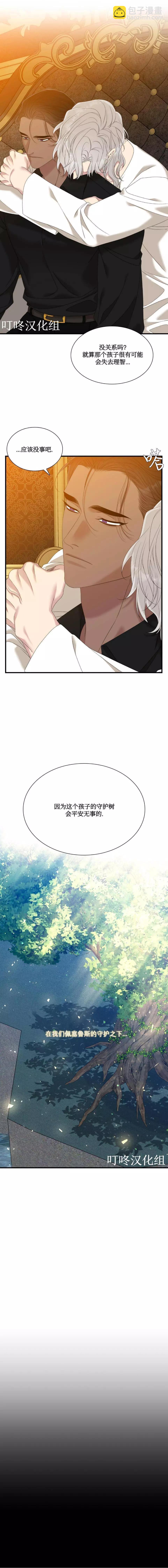 第26话12