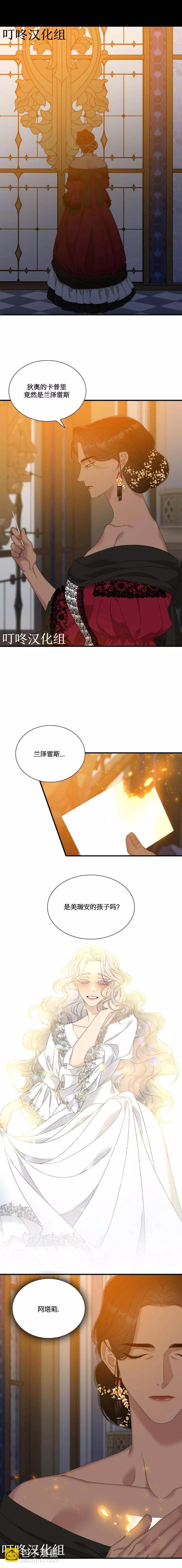第26话13