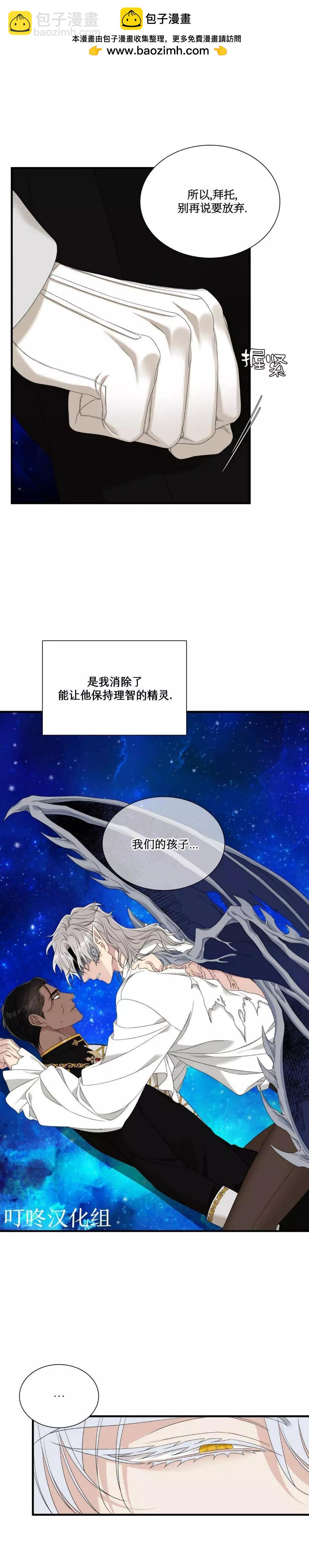 第26话2