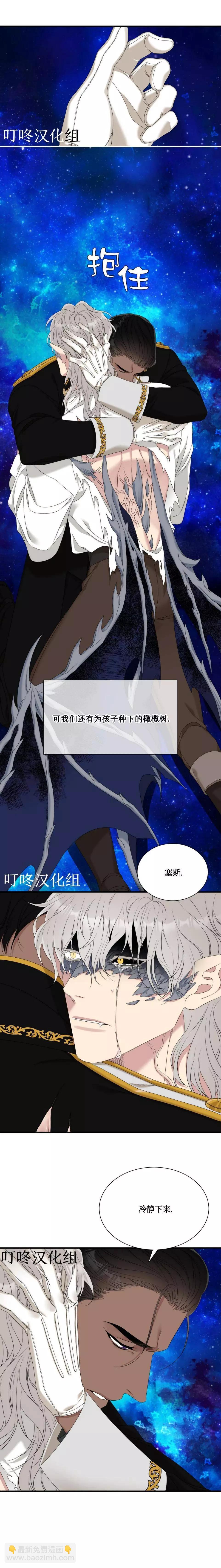 第26话3