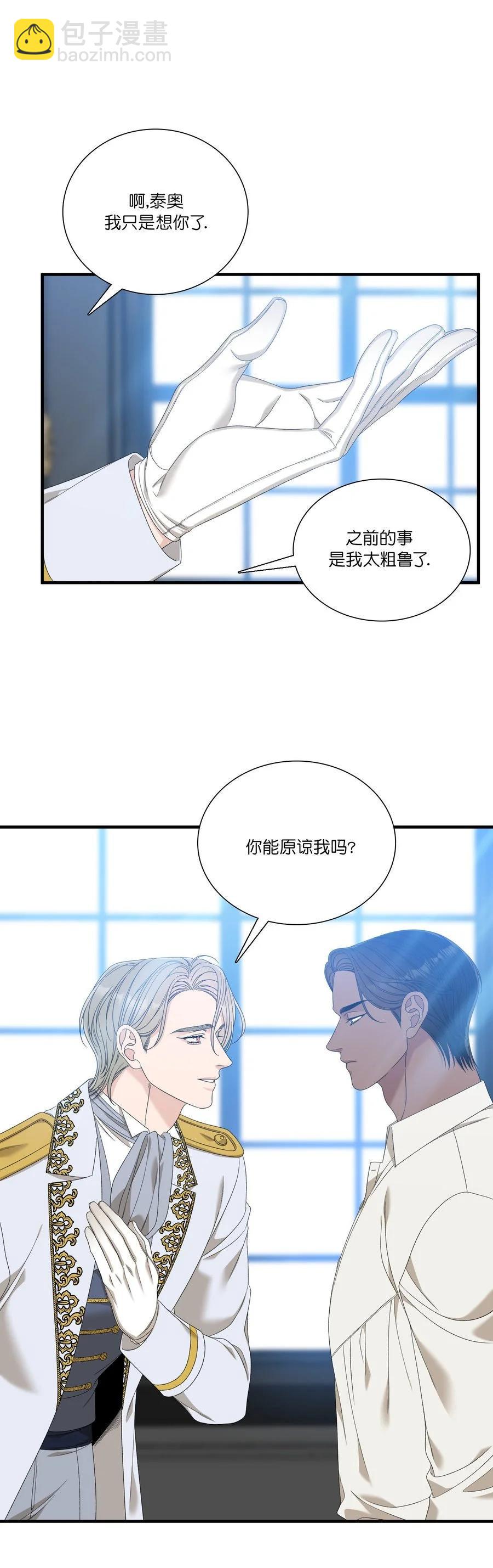 第59话7