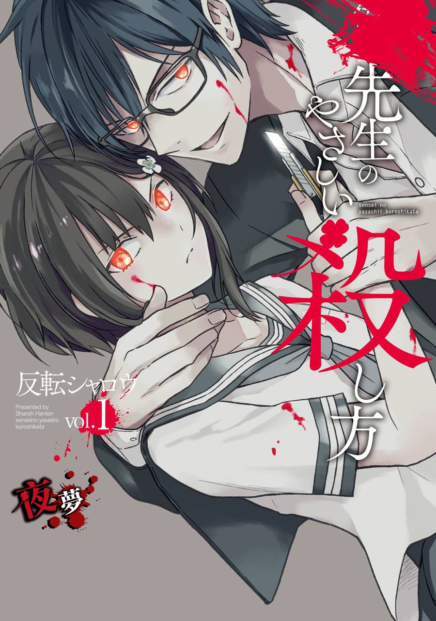 第01话0