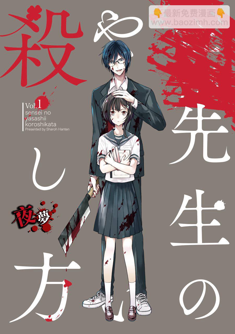 第01话1