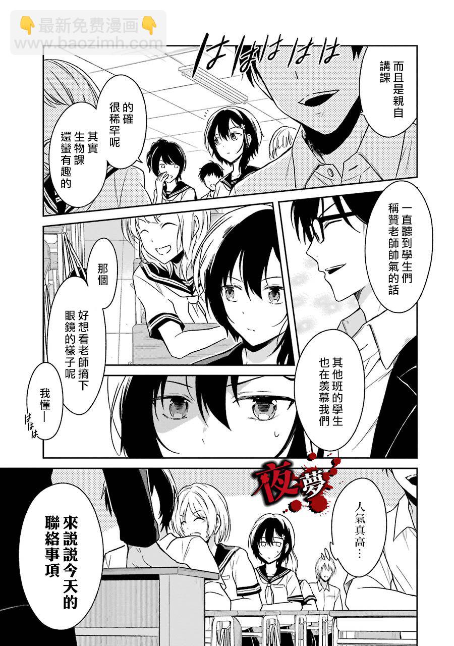 第01话12