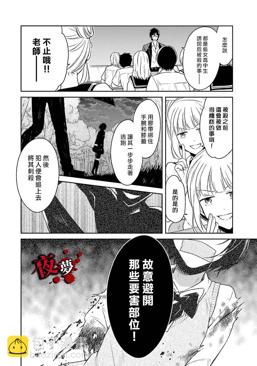 第01话15