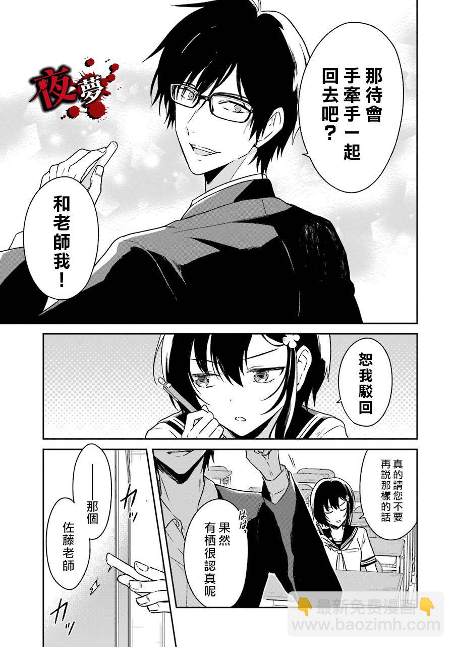 第01话20