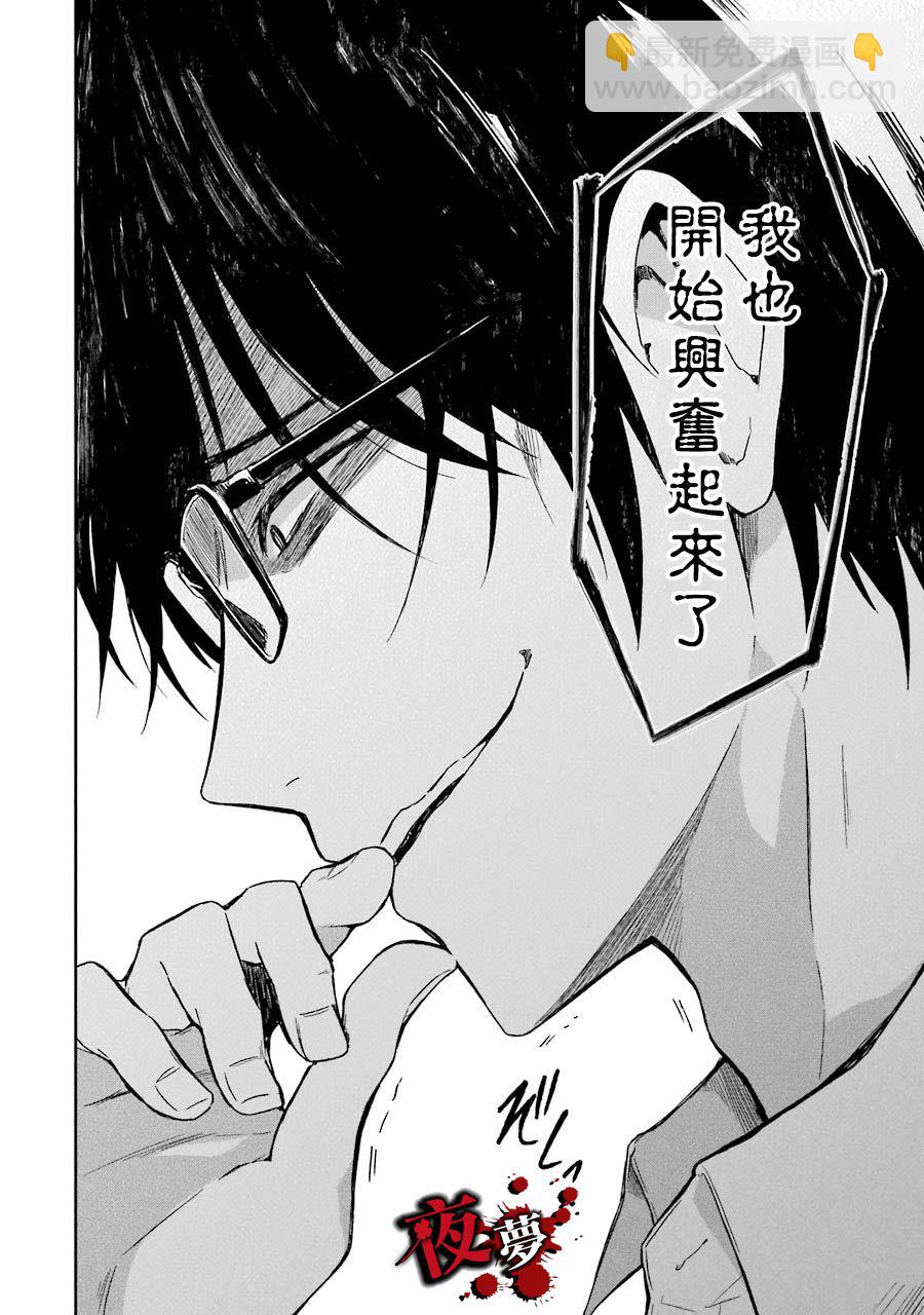 第01话25