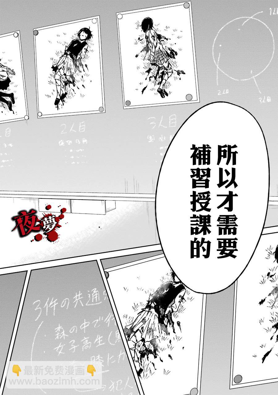 第01话27