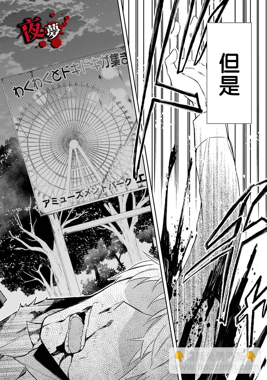 第01话3