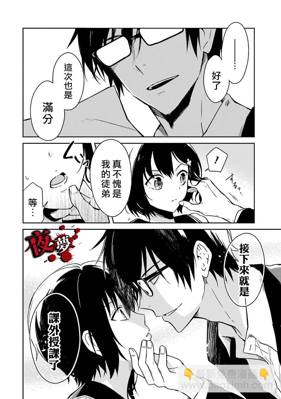 第01话33
