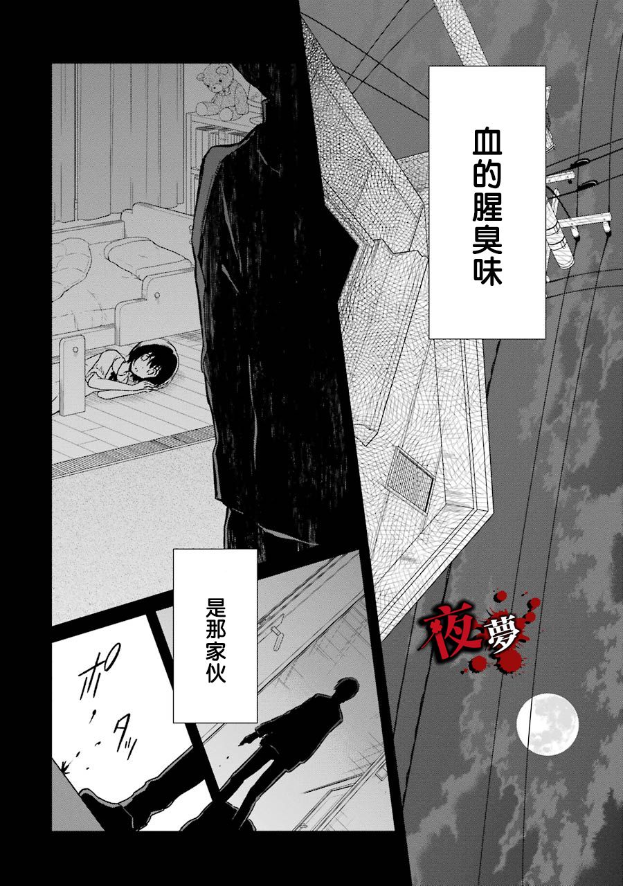 第01话35