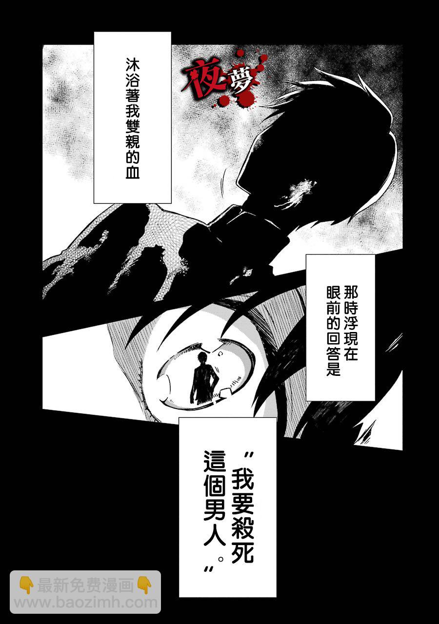 第01话36