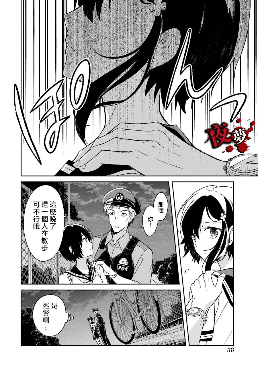 第01话37