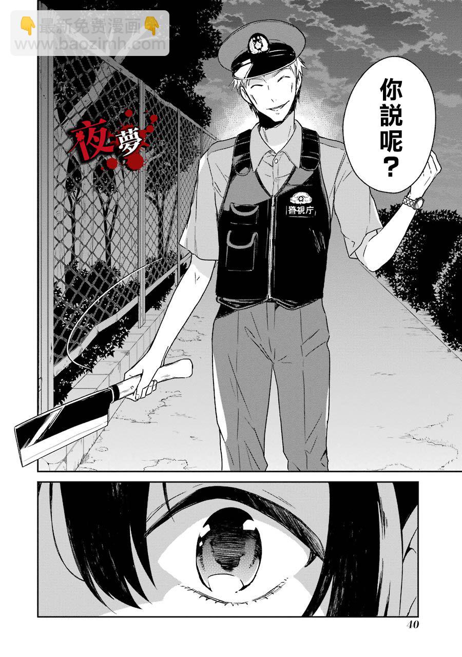 第01话39