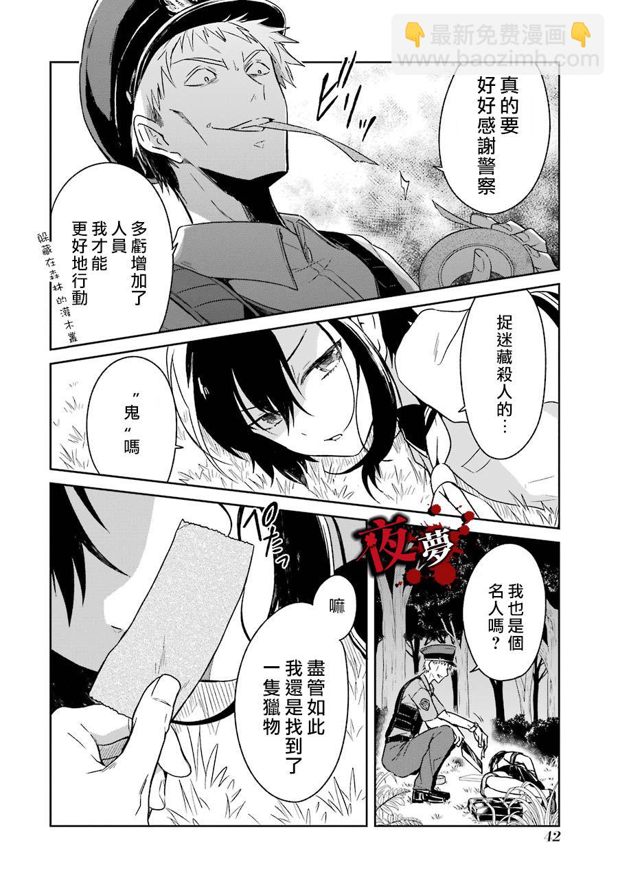 第01话41