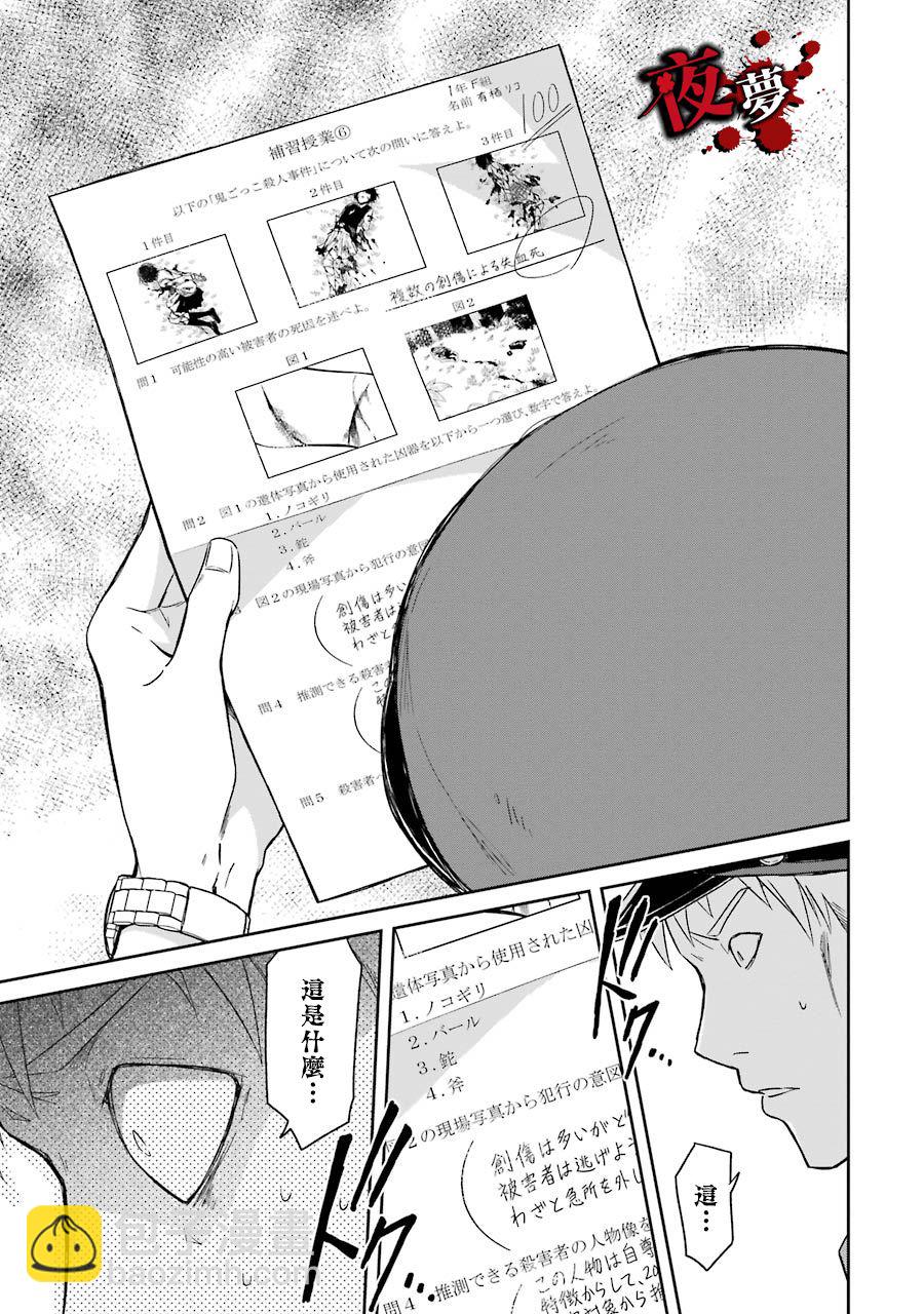 第01话44