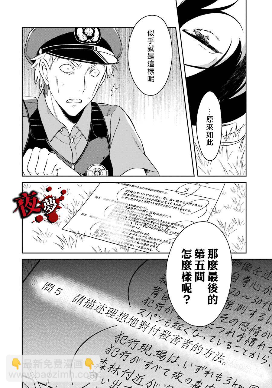 第01话47