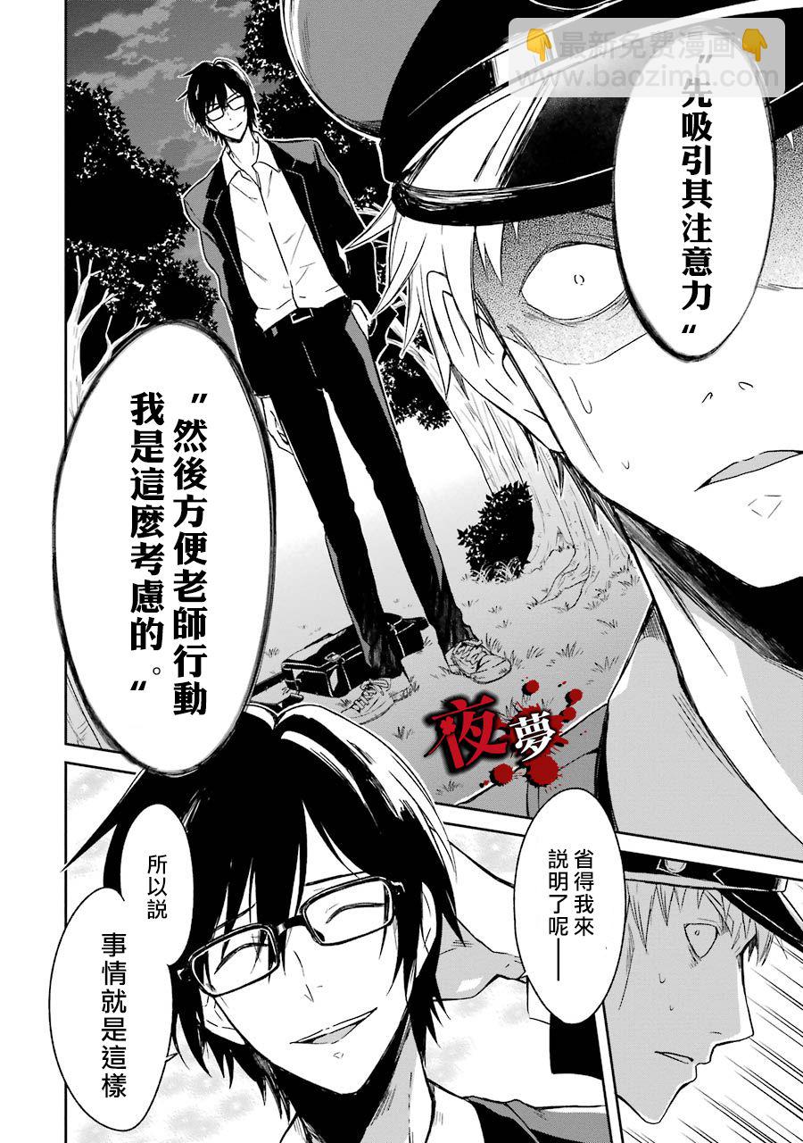 第01话49