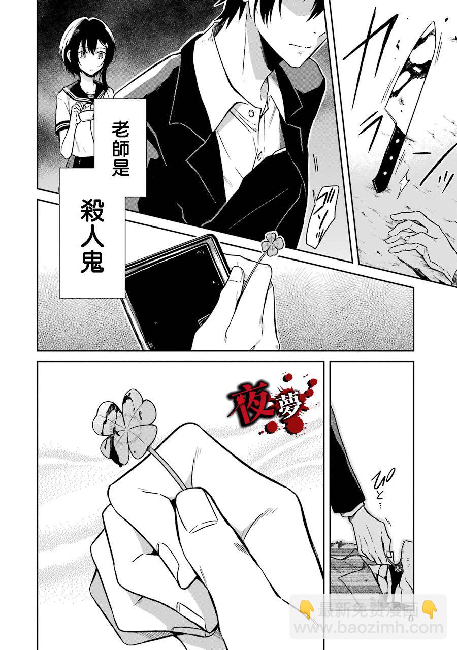 第01话5