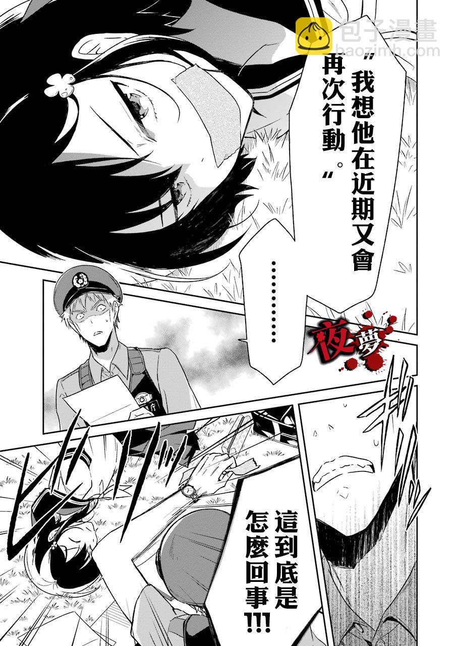 第01话50