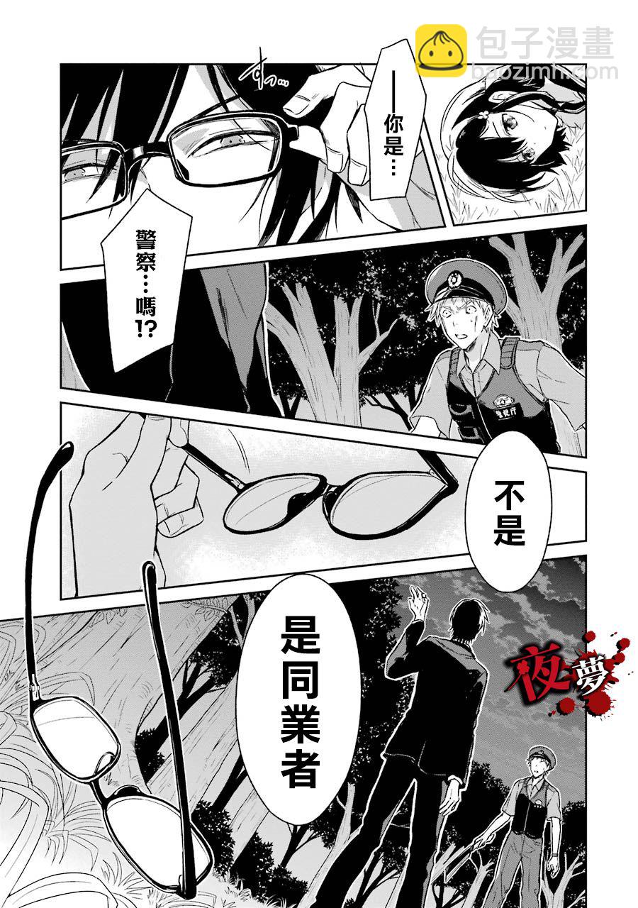 第01话54