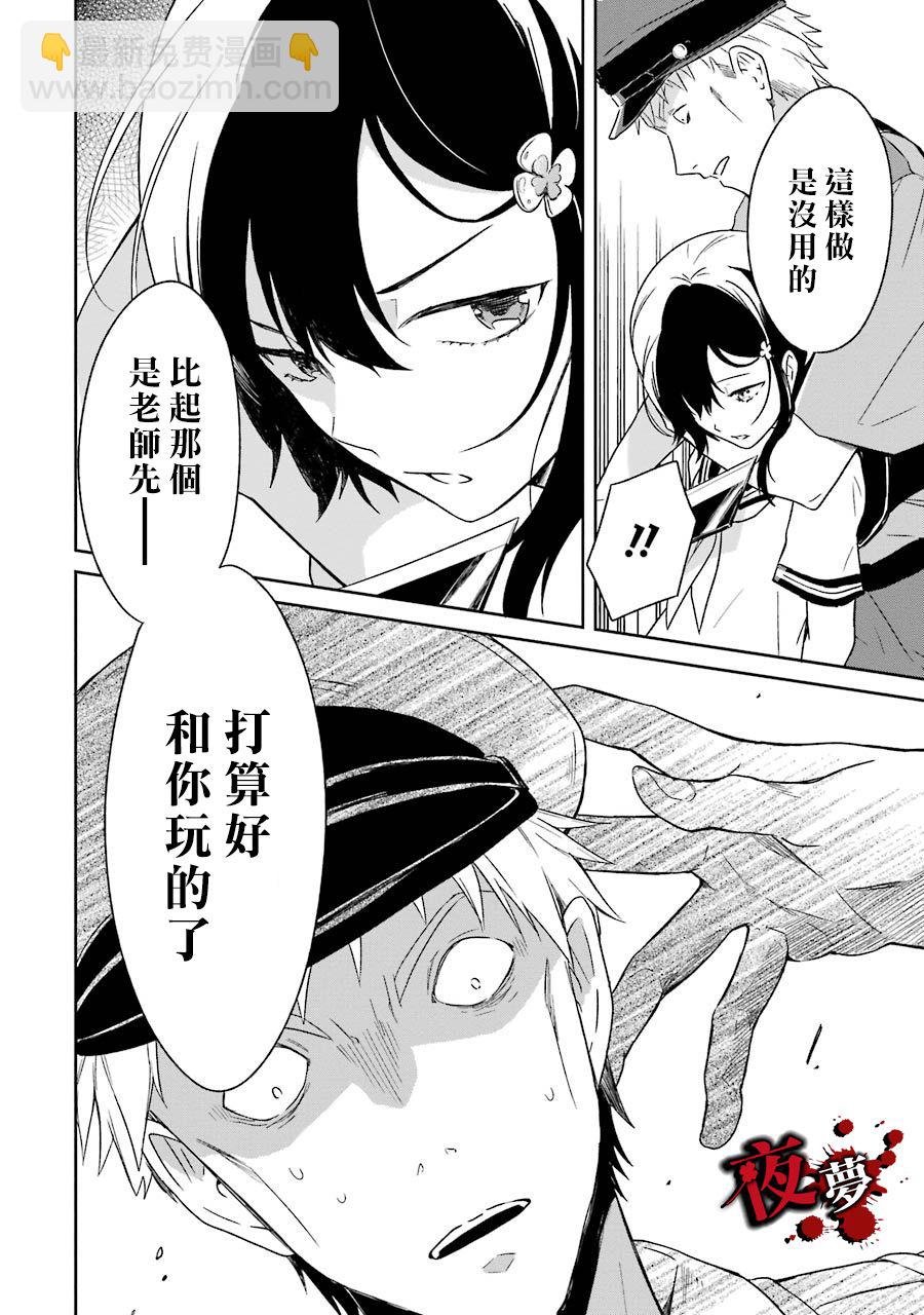 第01话57