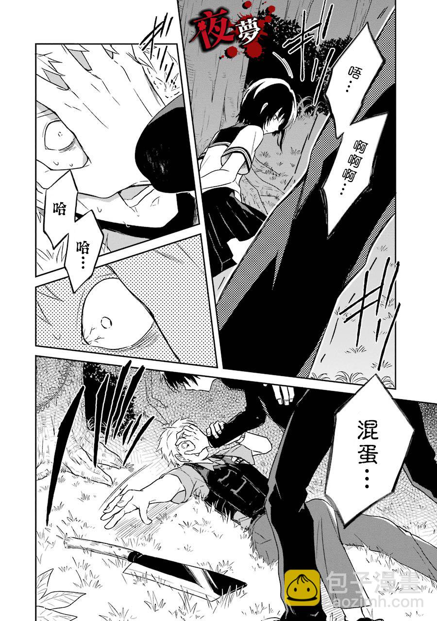 第01话59