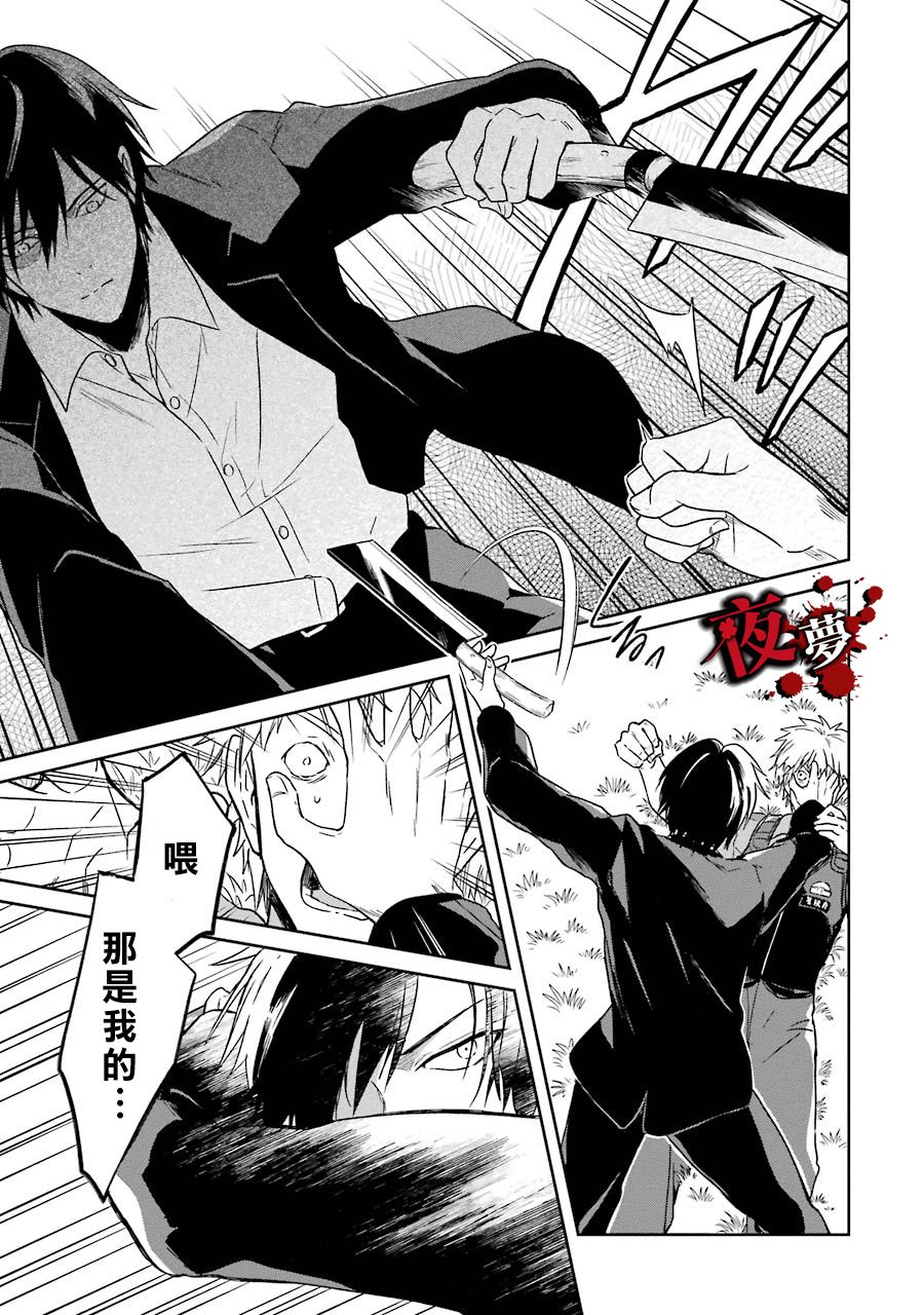 第01话60