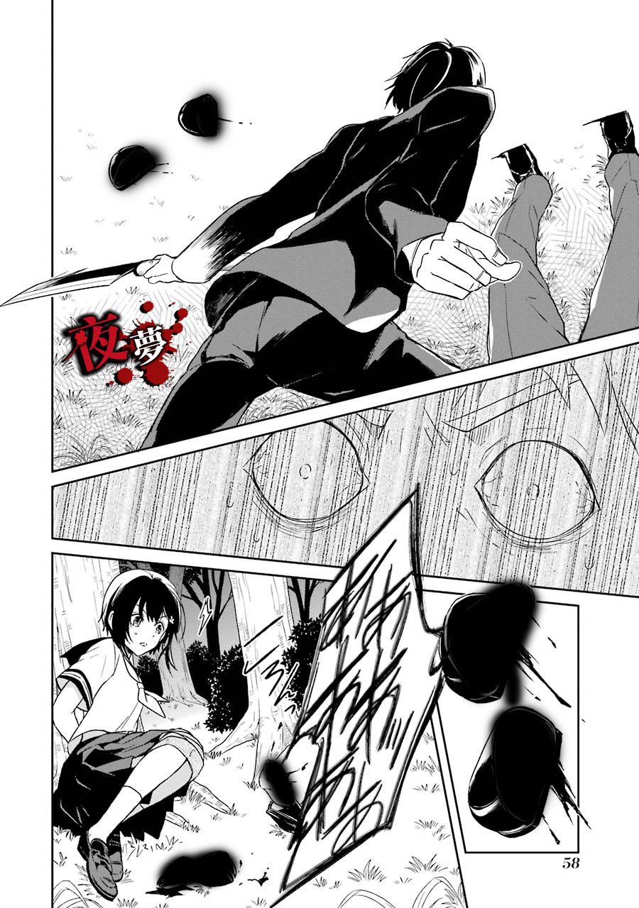 第01话61