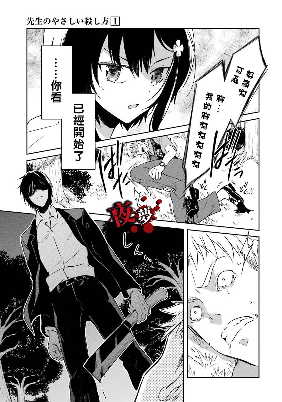 第01话62