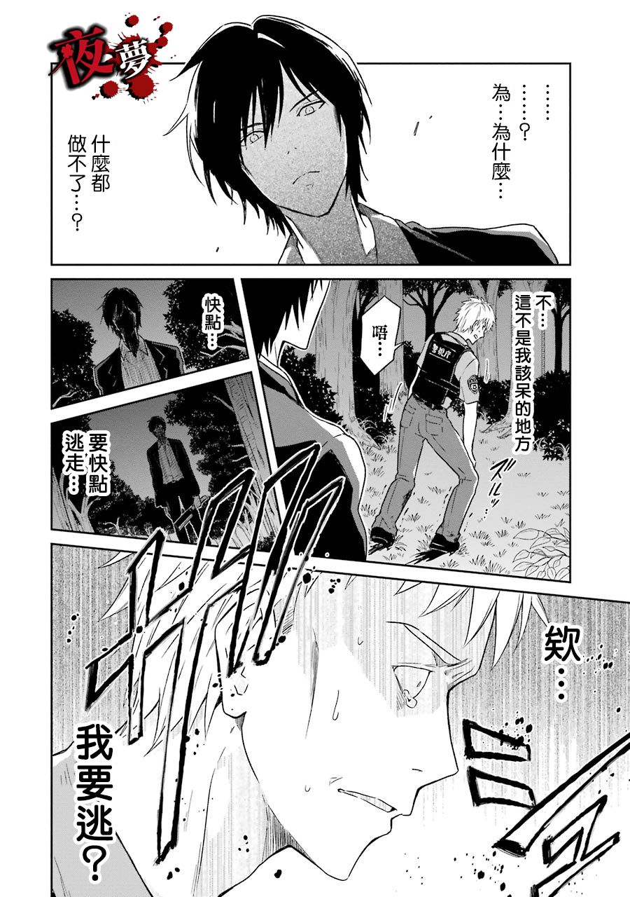 第01话63