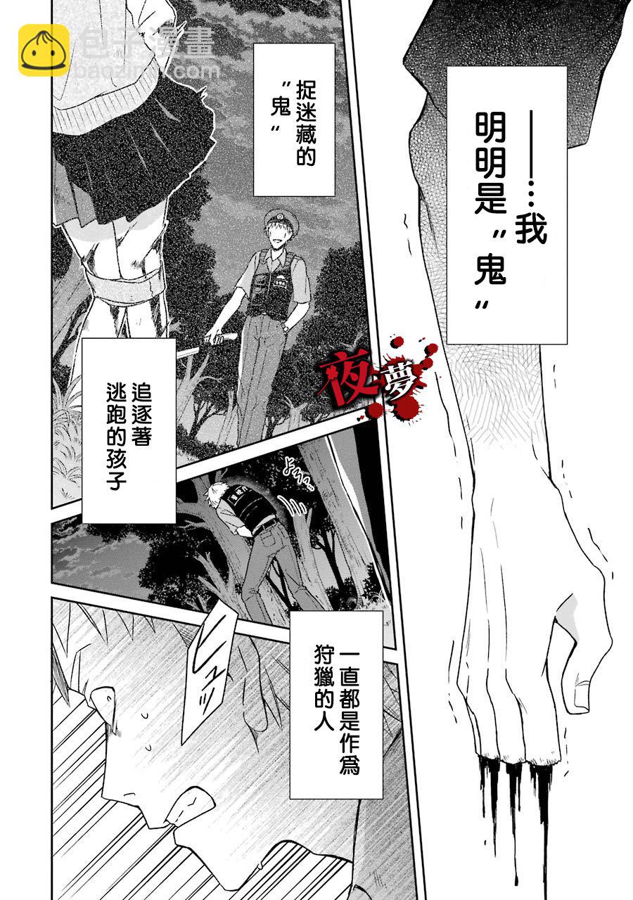 第01话65
