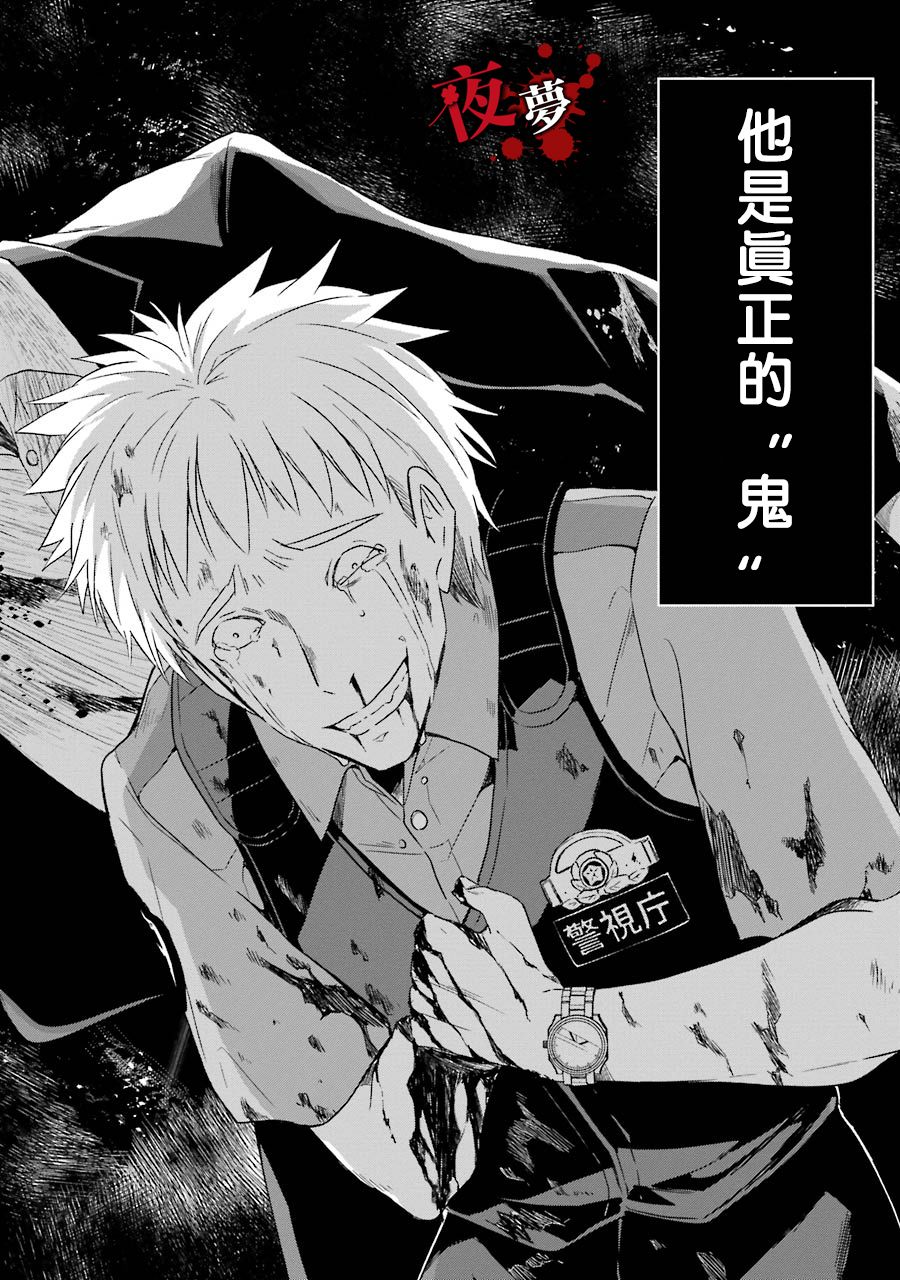 第01话67