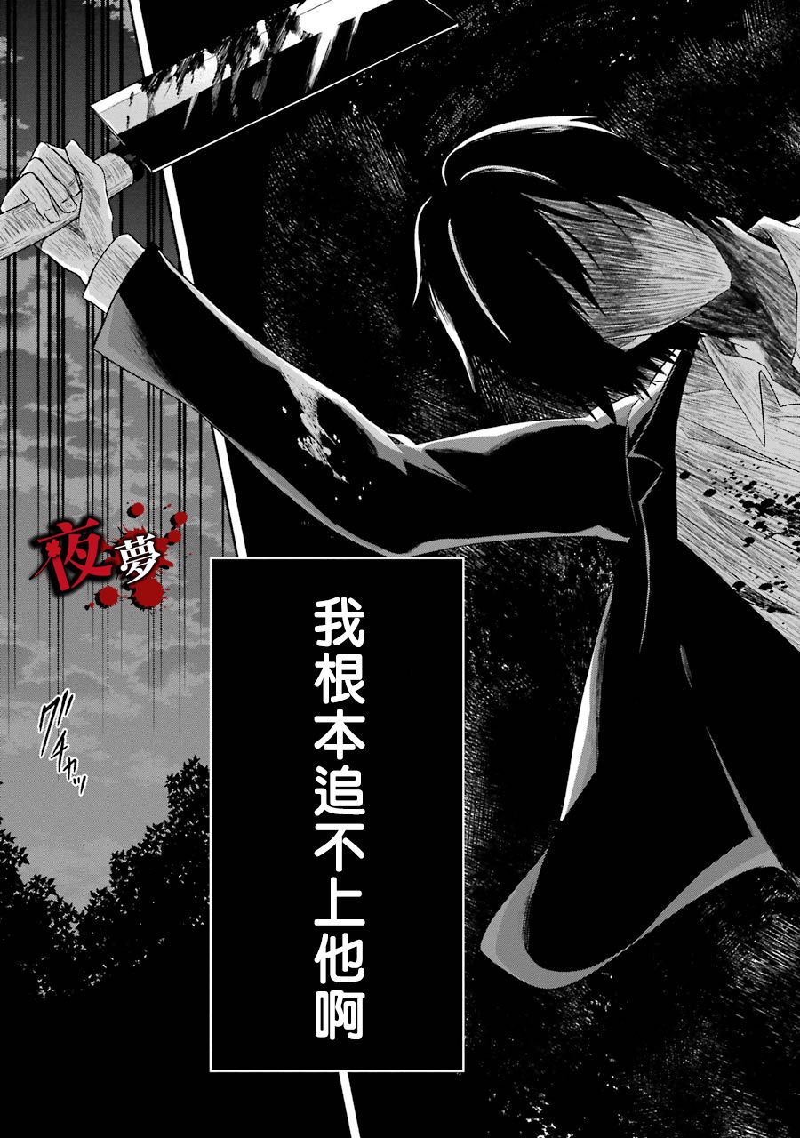 第01话68