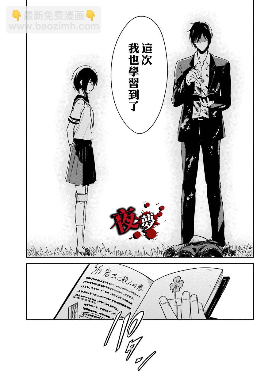 第01话70