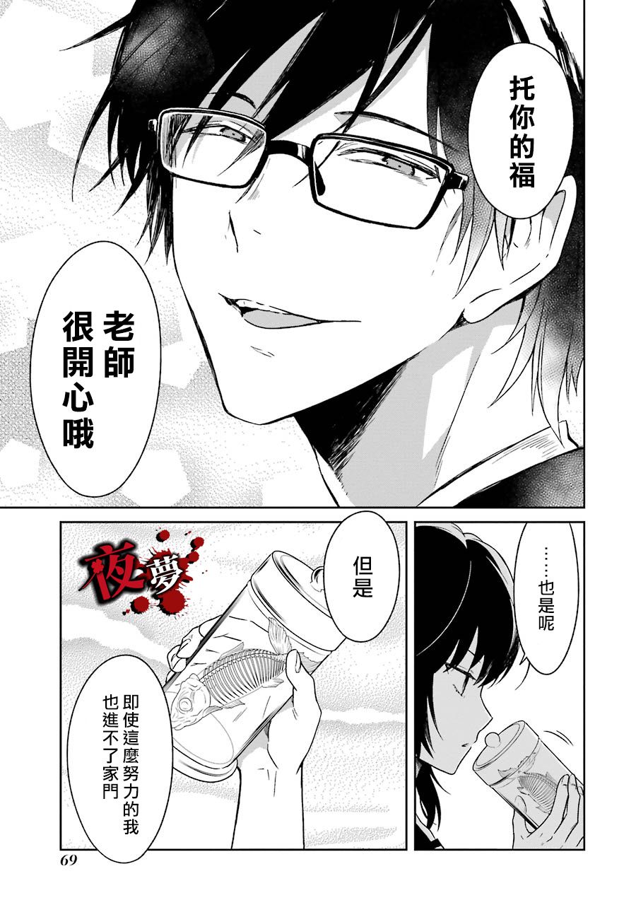 第01话72
