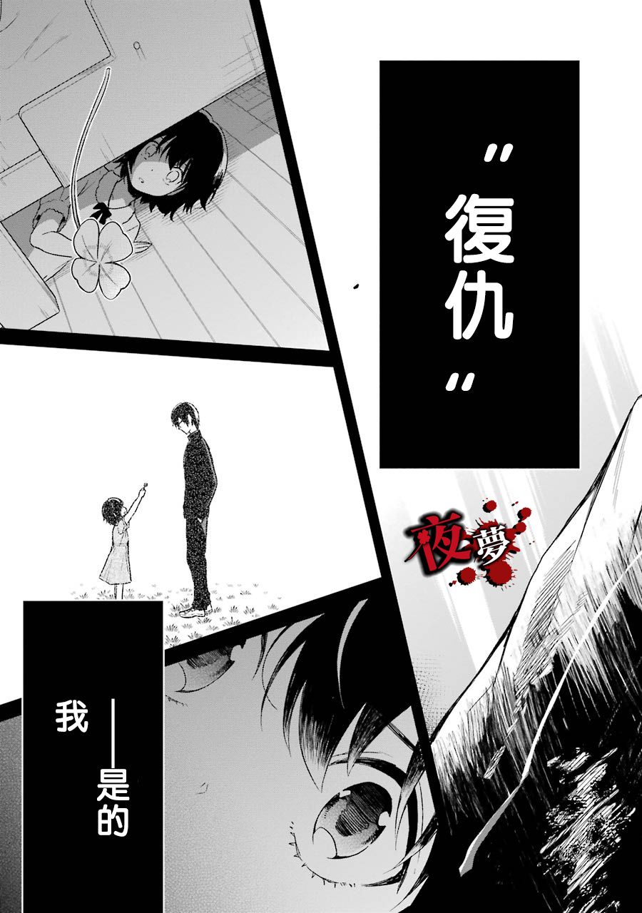 第01话78
