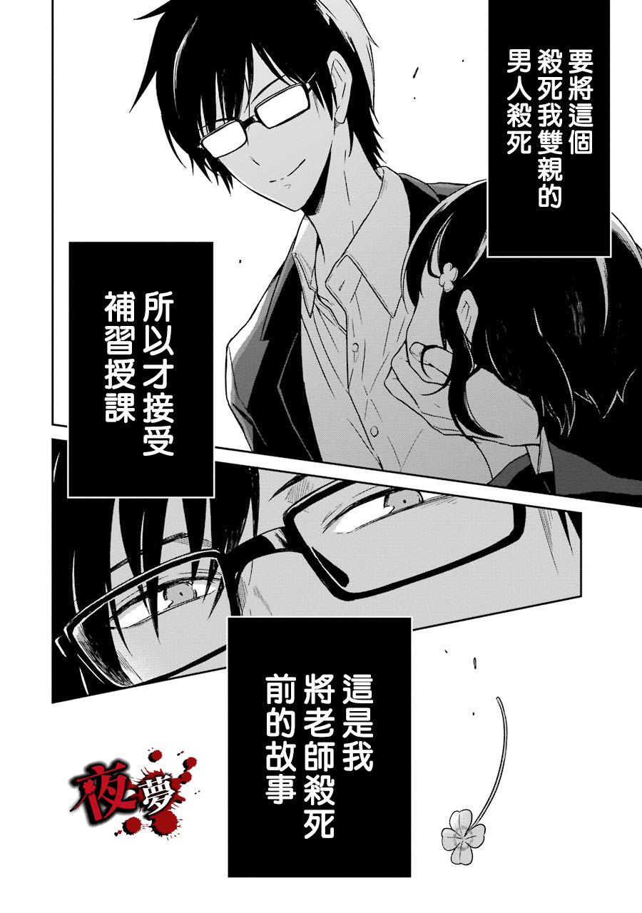 第01话79