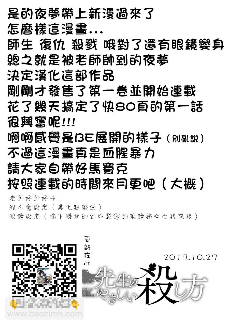 第01话80