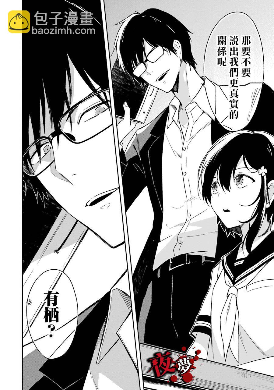 第01话9