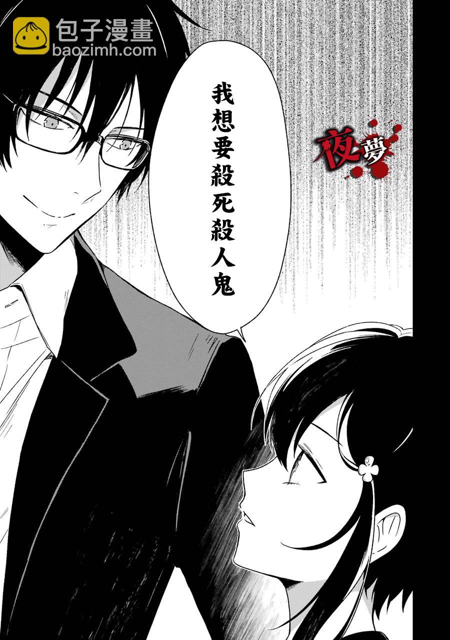 第02话2