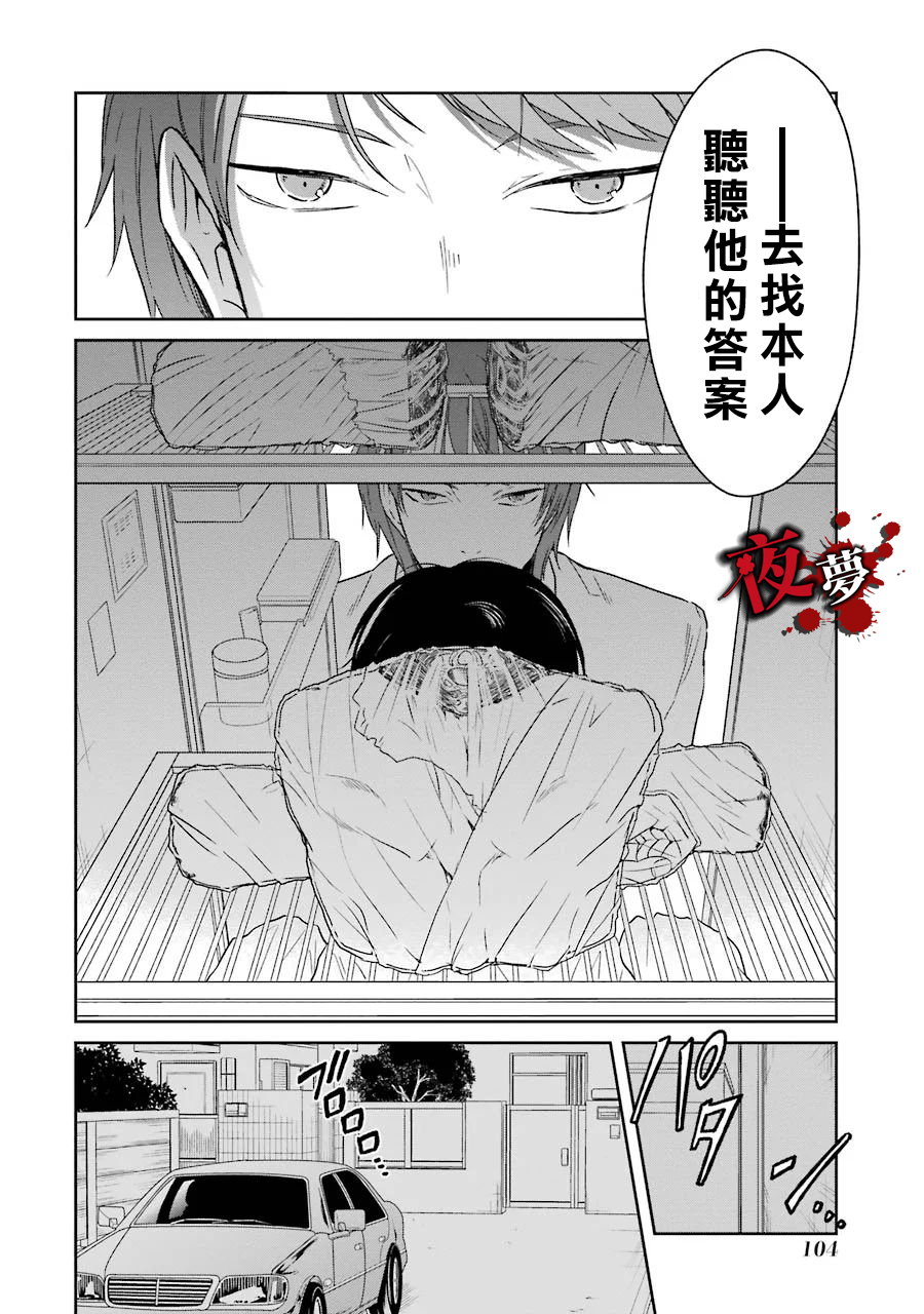 第02话25