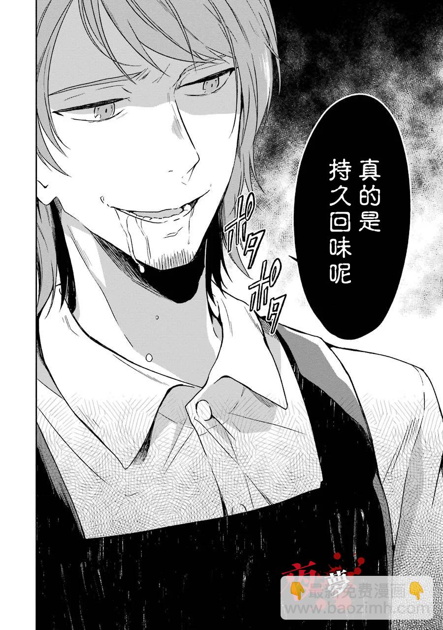 第02话31