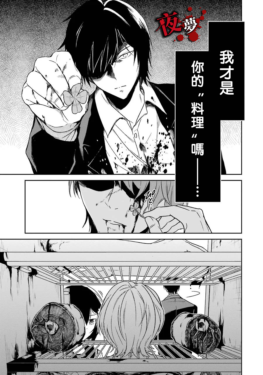 第02话46