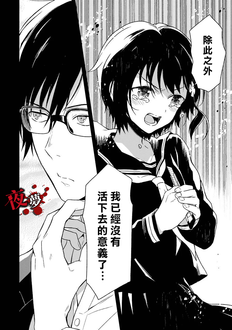 第02话57