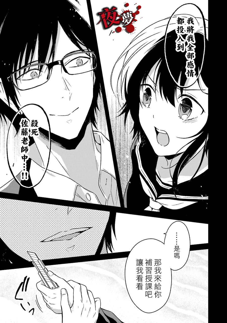 第02话60