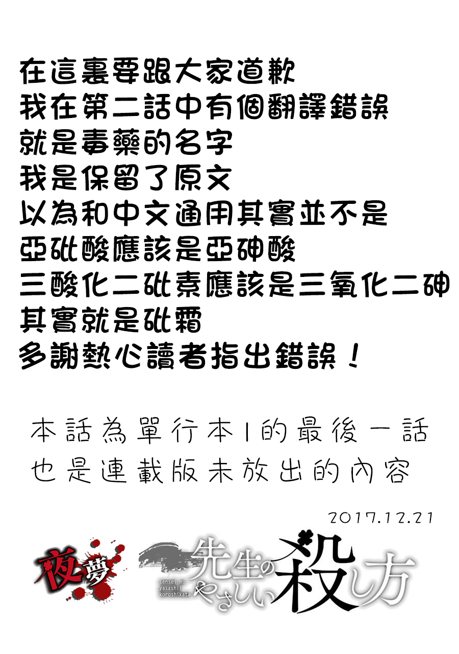 第03话0