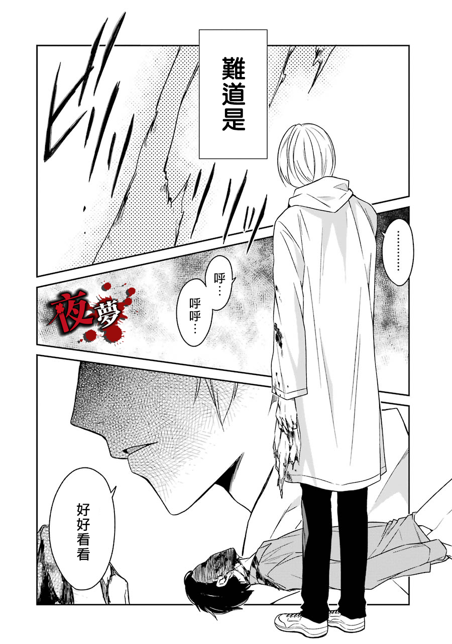 第03话22
