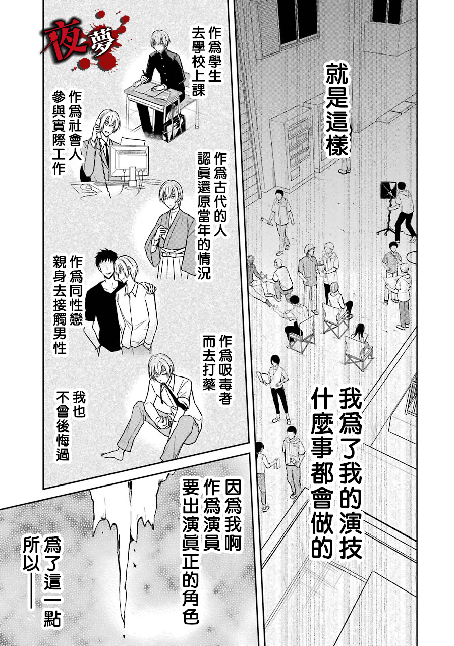 第03话25