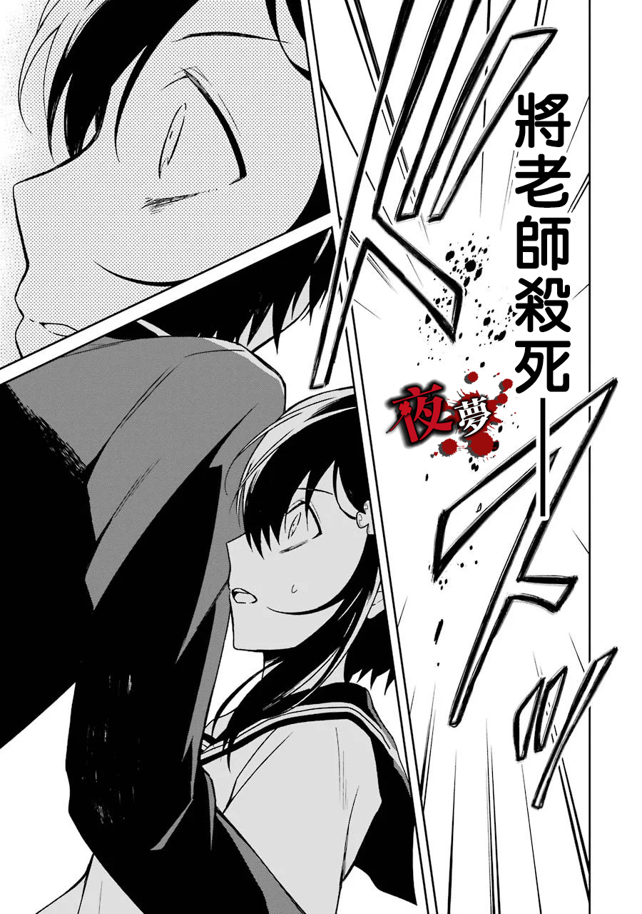 第03话41